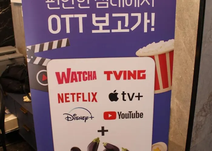 Hotel Ion Dongdaemun Séoul